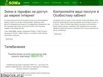sarny.com.ua