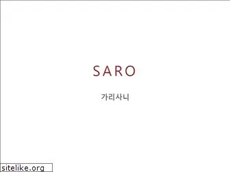 saro.me