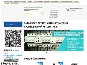 saroglidielectric.com