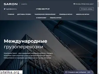 saron.ru