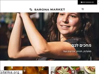 saronamarket.co.il