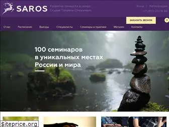 saros-center.ru