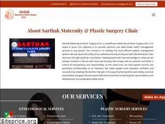 sarthakclinic.com