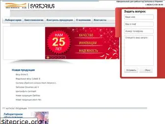 sartorius-sd.com.ua