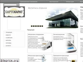 sartorius.com.ua