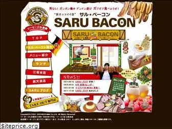 saru-bacon.com