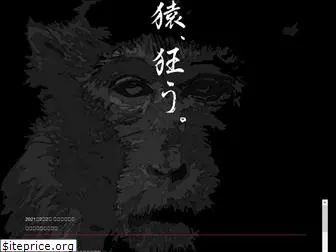 www.sarucrew.co.jp