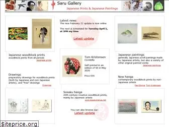 sarugallery.com