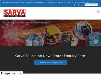 sarvacomputereducation.com