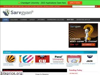 sarvgyan.com