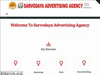 sarvodayaadvertising.com