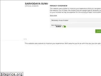 sarvodayasuwasetha.org