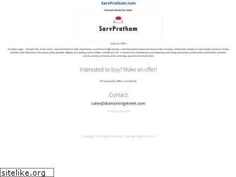 sarvpratham.com