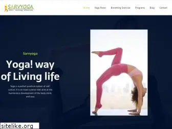 sarvyoga.com