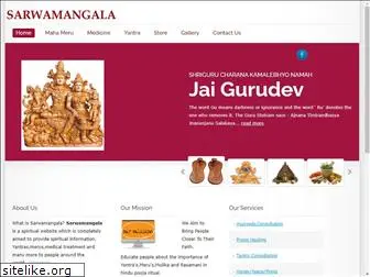 sarwamangala.com