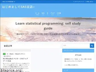 sas-beginner.com