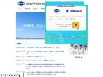 sas-globalwafers.co.jp