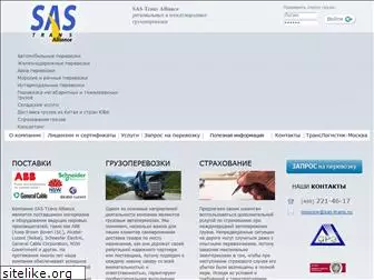 sas-trans.ru