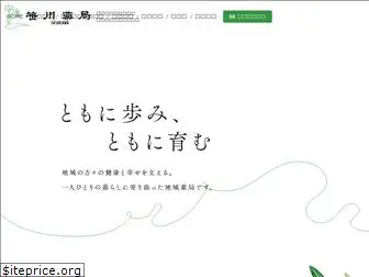 sasakawa-ph.com