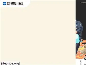 www.sasakawa.co.jp