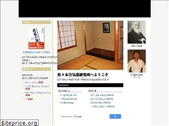 sasaki-aiki.com