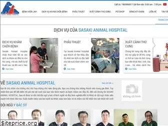 sasakihospital.com