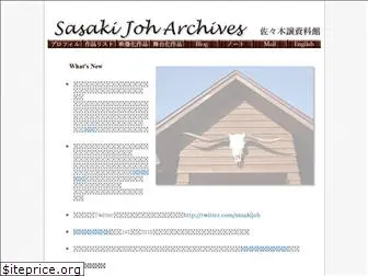 sasakijo.com