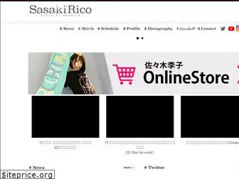 sasakirico.com