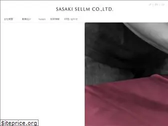 sasakisellm.co.jp