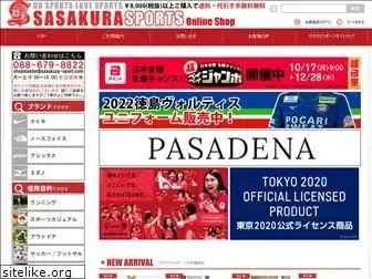 sasakura-sport.com