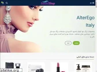 sasanishop.com