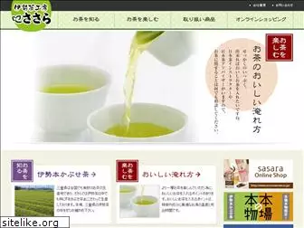 sasara-tea.com