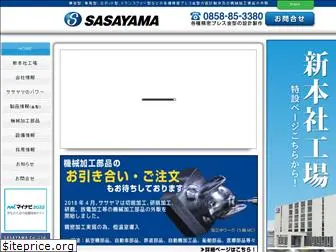 sasayama-company.co.jp