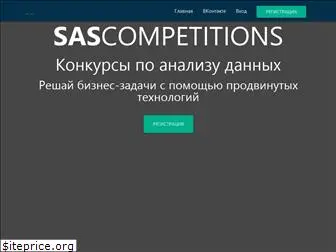 sascompetitions.ru