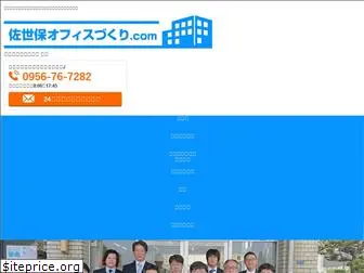 sasebo-nagasaki-office.com