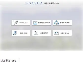 sasga.or.jp