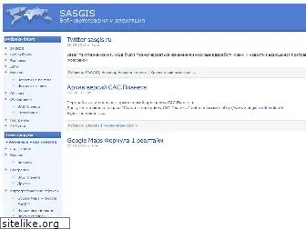 sasgis.ru