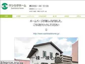 sashikata.com