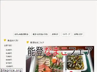 sashimi.co.jp