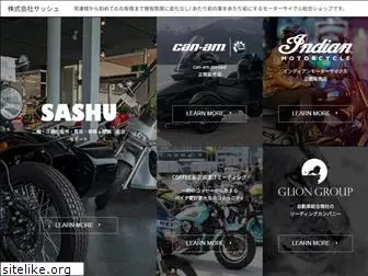 sashu.co.jp