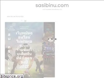 sasibinu.com