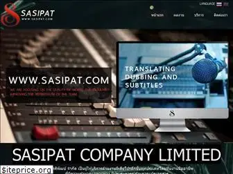 sasipat.com