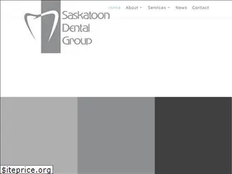 saskatoondentalgroup.com