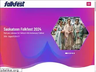 saskatoonfolkfest.com