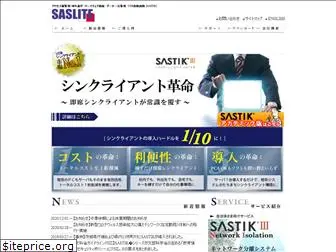 saslite.com