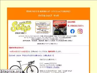 sassa-bike.com