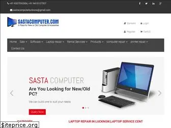 sastacomputer.com