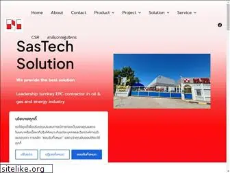 sastechsolution.com