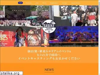 sasuke-hd.com