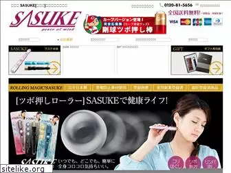 sasuke-pom.jp